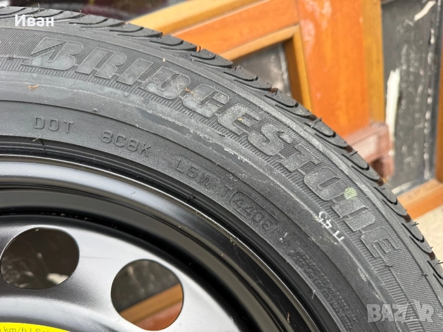 Авариен Комплект 16" Гума C Джанта 5х112/Крик/Ключ/Кука -VW/AUDI/ VAG- , снимка 8 - Гуми и джанти - 53892550