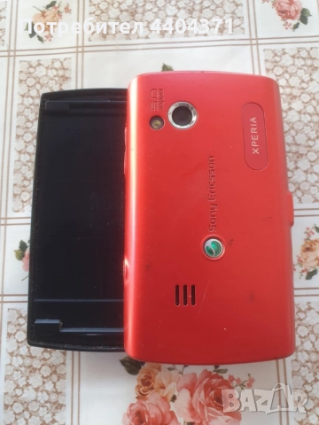 Ретро GSM Sony Ericsson Xperia със зарядно, снимка 6 - Други - 51471278