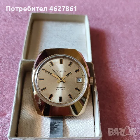 МЪЖКИ ЧАСОВНИК SECONDA, снимка 13 - Мъжки - 55964460