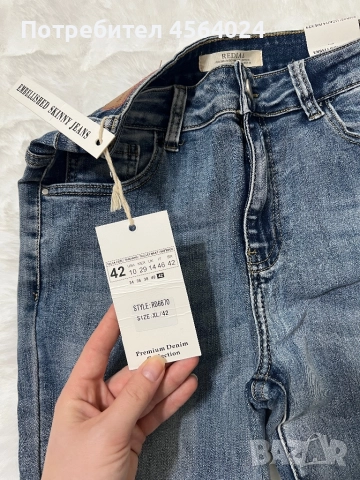 Дамски дънки, снимка 6 - Дънки - 51630513