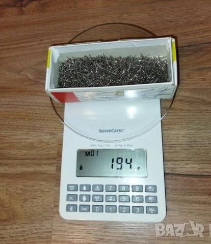 немски карфици на prym 