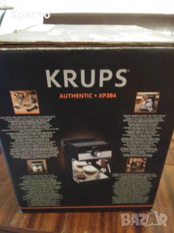 Кафе машина Крупс, снимка 2 - Кафемашини - 53212744