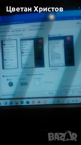 програма мида 