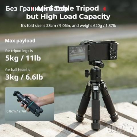 Нов Мини статив SmallRig VT-20Pro 53.8см с 360° глава за камера и телефон, снимка 3 - Чанти, стативи, аксесоари - 52503382