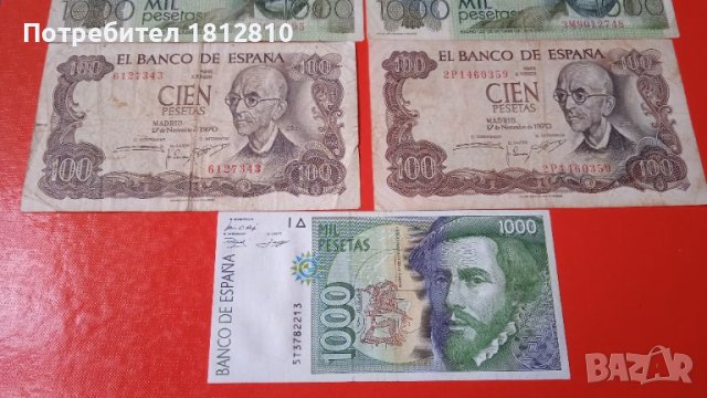 Банкноти сет Испания , снимка 5 - Нумизматика и бонистика - 38339237