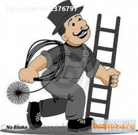 почистване на комини град Панагюрище