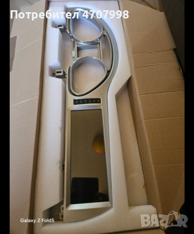 Мултимедия Андроид Ауди  Q7 2007 - 2012 г., снимка 2 - Аксесоари и консумативи - 53087170