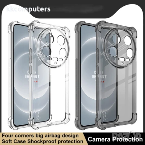 Xiaomi 14 Ultra 5G IMAK Силиконов Калъф и Протектор, снимка 2 - Калъфи, кейсове - 50783613