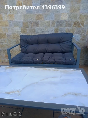градински диван 