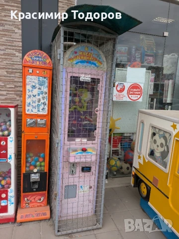Вендинг автомат за награди , снимка 3 - Вендинг машини - 50667704