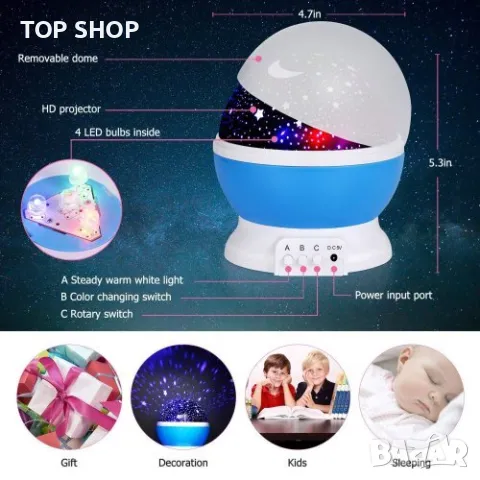 Лампа прожекция - Dream Rotating Projection Lamp, снимка 3 - Настолни лампи - 48765223