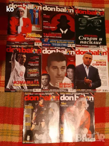 Футболни списания-Don Balon, снимка 7 - Списания и комикси - 47692782