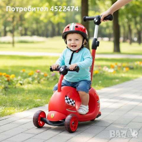 Детска Тротинетка с Родителски Контрол Ferrari 4 в 1! НОВА
