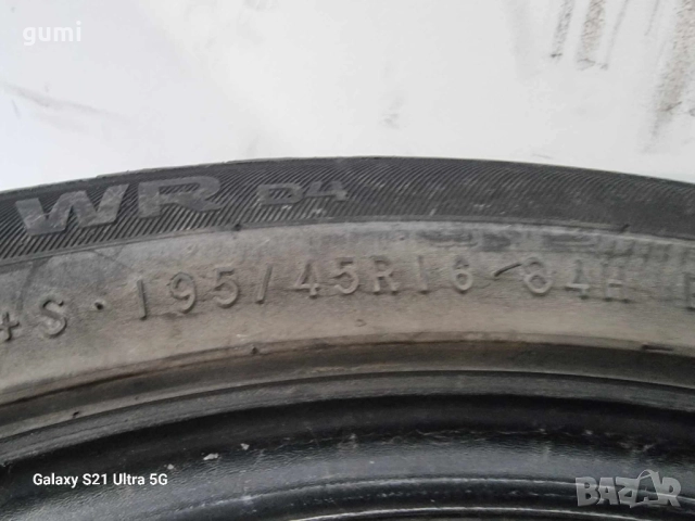 2бр зимни гуми 195/45/16 NOKIAN L04038 , снимка 5 - Гуми и джанти - 51904737