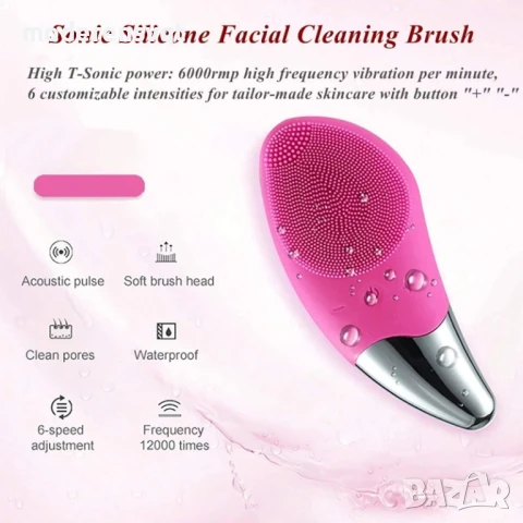 Силиконова четка за почистване на лице масажор SONIC FACIAL BRUSH, снимка 3 - Козметика за лице - 51327969