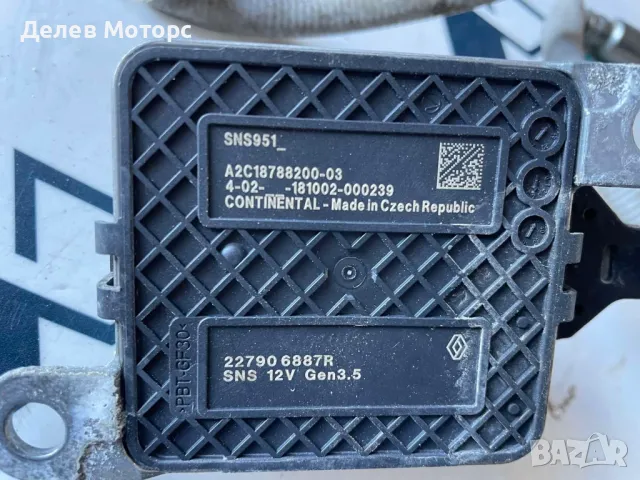 A2C18788200-30 227906887R Nox сензор от Dacia Duster 2, 1.5 DCI 116 кс., снимка 2 - Части - 49085235