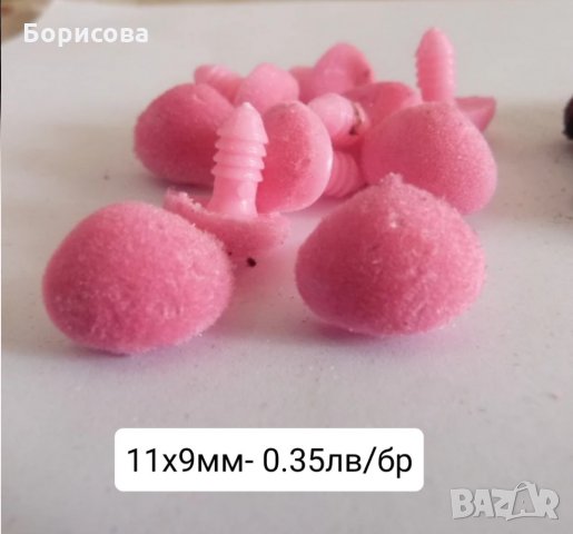 Микс кутия 75бр очички и нослета на винт за амигуруми,  декорация кукли, аксесоари плетени играчки, снимка 2 - Други - 31660041