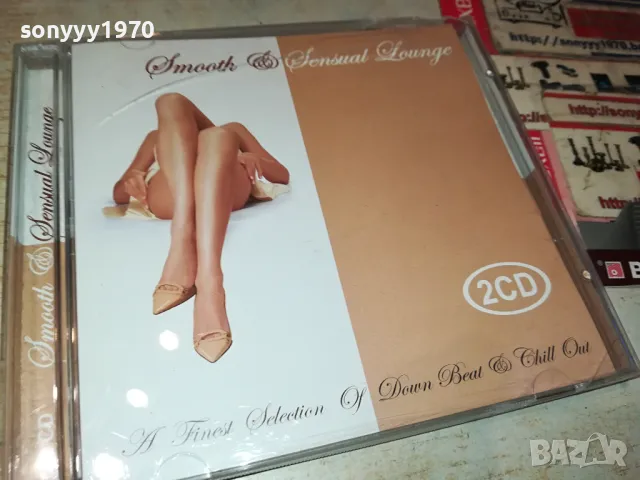 SMOOTH & SENSUAL LOUNGE X2CD 0104251911, снимка 7 - CD дискове - 49730136