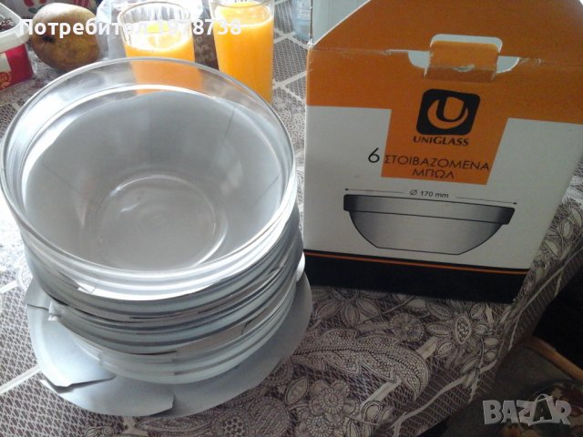 Продавам нови йена купи 4 броя за 8 лева, снимка 2 - Други - 39570272