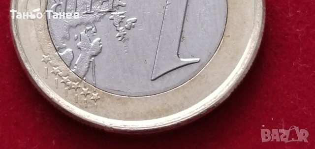 Една много рядка Хърватска монета от (1)евро-2023г със допусната грешка при изсичането. , снимка 7 - Нумизматика и бонистика - 53993952