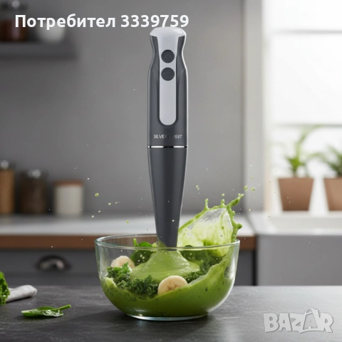 Пасатор SilverCrest 350W с Турбо функция, снимка 7 - Чопъри и пасатори - 52142785