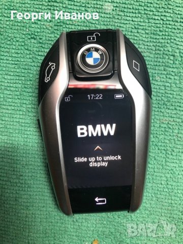BMW дигитален ключ с дисплей. Оригинален!