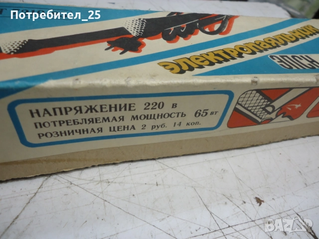 Поялник 65вт, снимка 2 - Поялници и запояване - 52082826