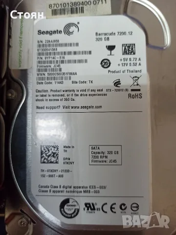 HDD 3.5" за настолен компютър / сървър, снимка 4 - Твърди дискове - 50385380