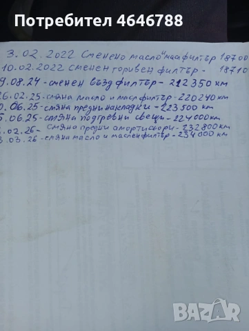 Продавам Хонда Сивик 1,7 дизел, снимка 2 - Автомобили и джипове - 54322871