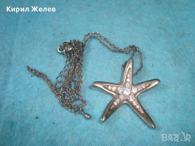 ПОСРЕБРЕНА МОРСКА ЗВЕЗДА АРТ-ФИГУРАЛЕН МЕДАЛЬОН с КРИСТАЛЧЕТА 77643