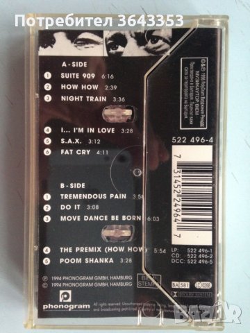 Yello / Zebra, снимка 2 - Аудио касети - 44276479