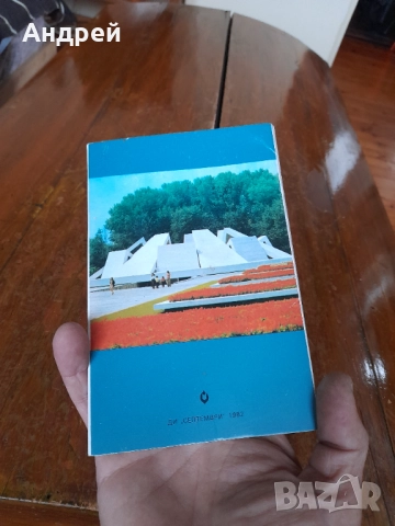 Стари изгледи от Пловдив, снимка 2 - Други ценни предмети - 52215595