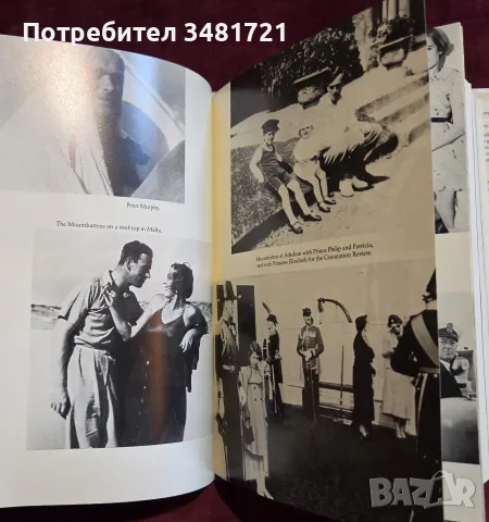 Маунтбатън - голяма, официална биография / Mountbatten. The Official Autobiography, снимка 13 - Биографии, мемоари и спомени - 55817625