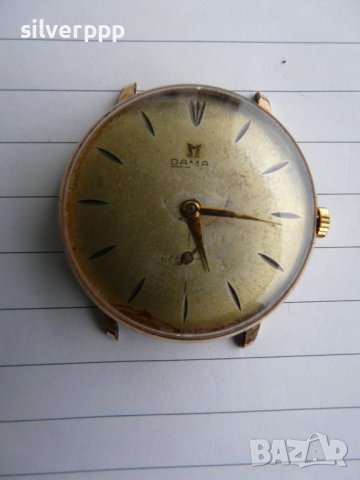  часовник DAMAS 