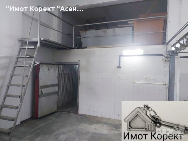 Имот Корект продава Транжорна,гр.Асеновград, снимка 6 - Складове - 35475935