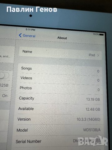 Таблет iPad А1458 (4th generation) , iPad 4 , БЕЗ АЙКЛАУД! 16GB, снимка 17 - Таблети - 44451404