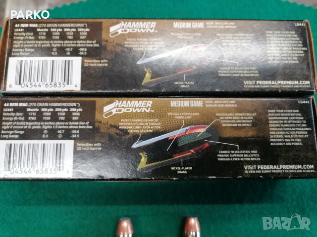 Federal 44 rem mag. , снимка 2 - Оборудване и аксесоари за оръжия - 52388810