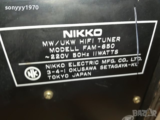 NIKKO HIFI JAPAN-ВНОС SWISS 0809221902, снимка 9 - Ресийвъри, усилватели, смесителни пултове - 37942523