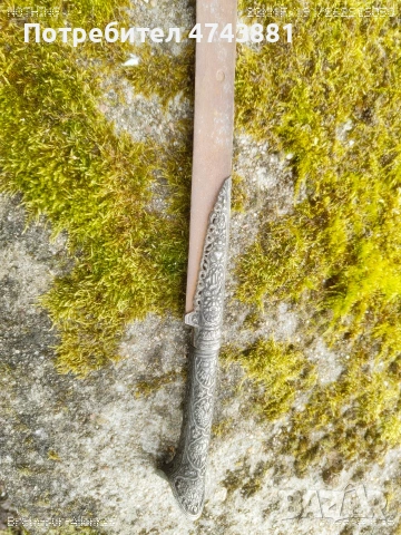 Османски Ятаган, снимка 8 - Антикварни и старинни предмети - 54316913