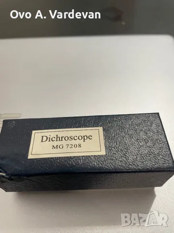 Комплект оборудване за бижута и камъни, снимка 9 - Бижутерийни комплекти - 49238828