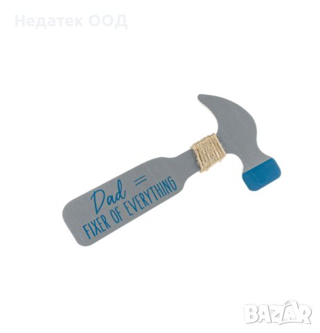  Декоративен чук, "Dad Fixer of Everything", сив, 19.3x10cm