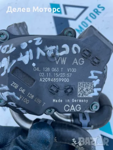 04l128063T Дросел клапа от Skoda Octavia 2.0 TDI, 150 кс., 6ск., 4x4, двигател CRM, 2016 г., снимка 2 - Части - 47807538