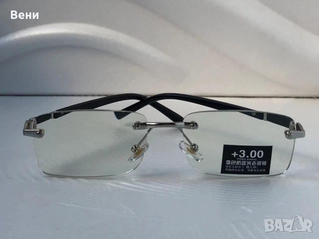Диоптрични очила хелиоматик /+1.00 - +3.00 /, снимка 7 - Слънчеви и диоптрични очила - 52555984