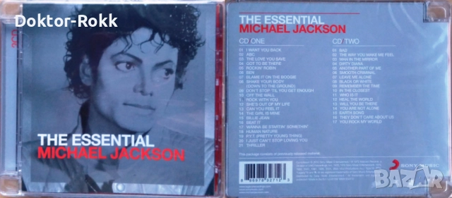Michael Jackson ‎- оригинални и неофициални дискове, снимка 6 - CD дискове - 39795993