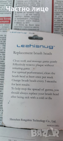 Накрайници за електрически четки за зъби BRAUN / Oral-B, снимка 2 - Други стоки за дома - 53279338