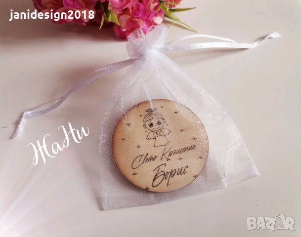 Магнитчета за хладилник подаръчета за гостите на кръщене, снимка 2 - Други - 44298018