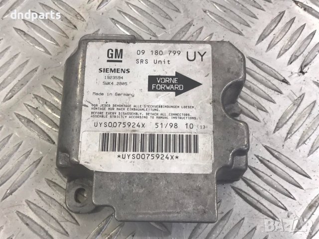 Модул Airbag Opel Astra G,2000г.