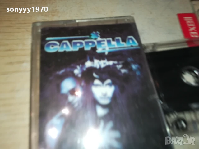 CAPPELLA-TAPE 1606251125, снимка 8 - Аудио касети - 50681394