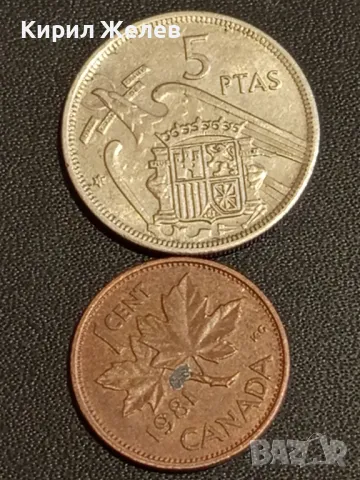 Лот монети от цял свят 10 броя ХЪРВАТИЯ, ИСПАНИЯ, УНГАРИЯ за КОЛЕКЦИЯ 71331, снимка 10 - Нумизматика и бонистика - 48486856