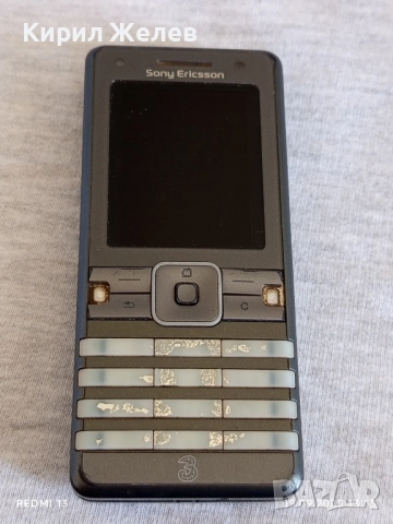 Ретро телефон GSM Soni Ericsson K770i Cyber shot рядък за КОЛЕКЦИЯ ДЕКОРАЦИЯ 51383